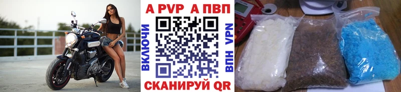 A PVP крисы CK  цена наркотик  сайты даркнета состав  Кольчугино 