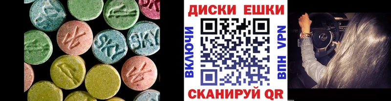 Ecstasy ешки  Кольчугино 