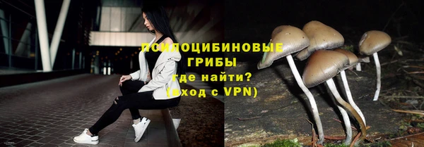 синтетический гашиш Алзамай