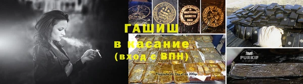 шишки Алексин