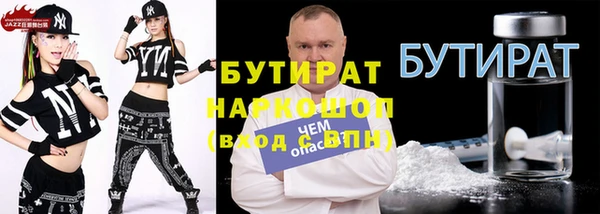 бутик Новодвинск