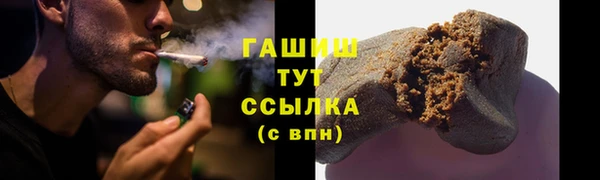 марки nbome Новокубанск