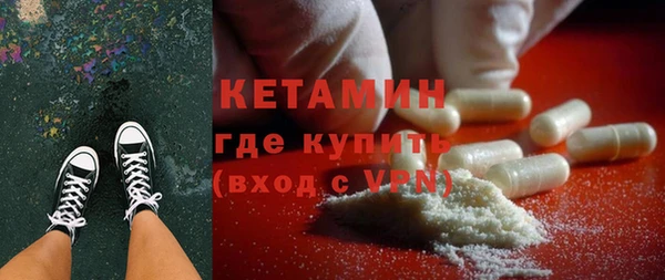 марки nbome Новокубанск