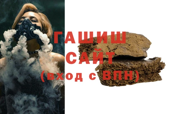 синтетический гашиш Алзамай