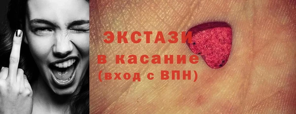 mdpv Алексеевка