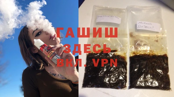 шишки Алексин