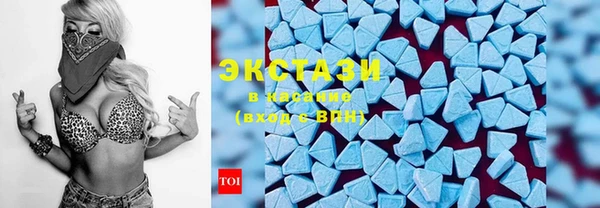 синтетический гашиш Алзамай