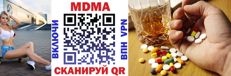 MDMA молли  Кольчугино 