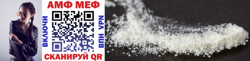 МЕТАМФЕТАМИН Methamphetamine  Кольчугино 