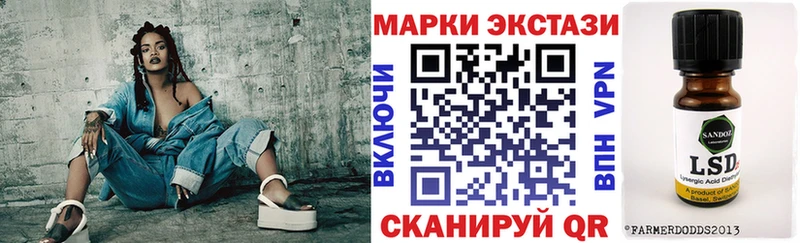 Марки NBOMe 1,5мг  Кольчугино 