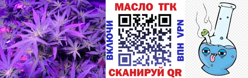 Дистиллят ТГК вейп  mega tor  Кольчугино  даркнет сайт 